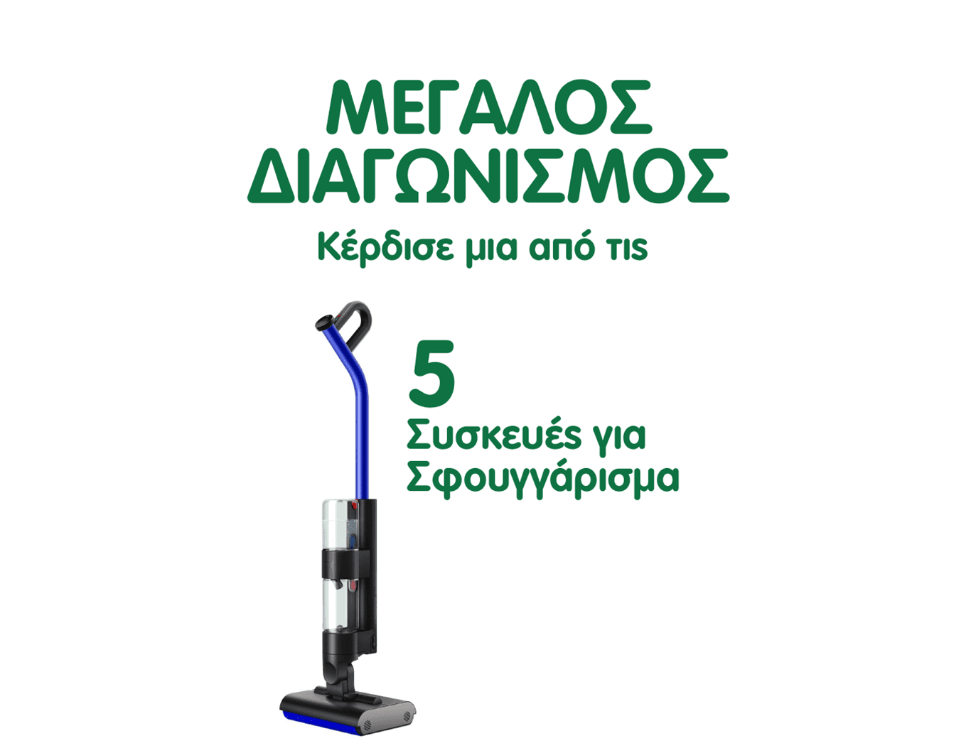 Μεγάλη κλήρωση από τις αγαπημένες μάρκες μαλλιών Henkel.